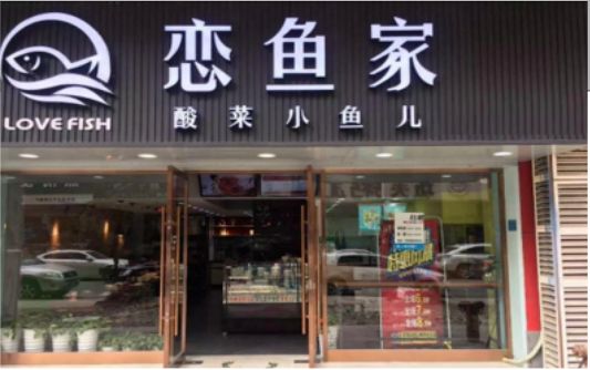 ​ 永康选门头，如何提升店铺被发现率？