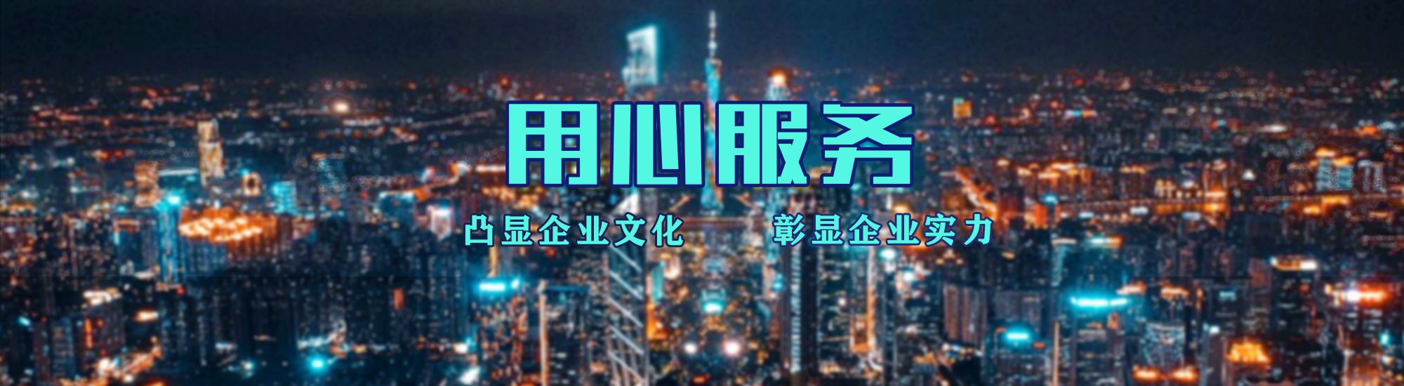 永康店面门头招牌.