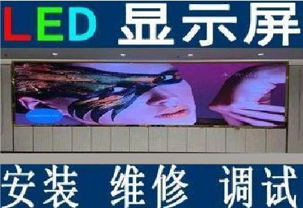 永康LED炫彩屏招牌的优势及应用