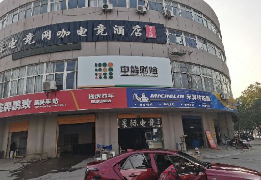 永康发光字招牌安装流程。