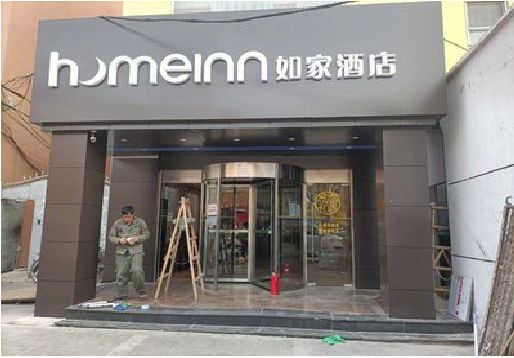 永康铝塑板门头施工工艺。