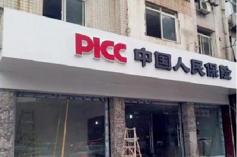 永康铝塑板门头