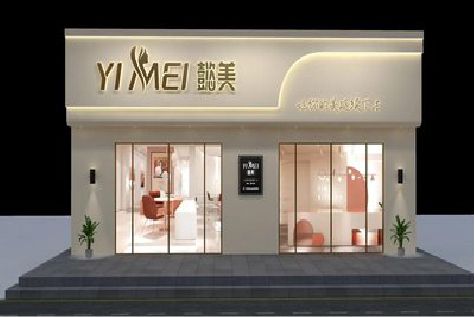 永康美容院招牌如何设计才能脱颖而出？