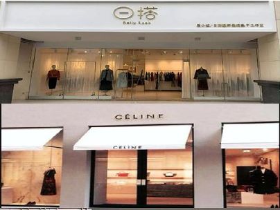 永康商场里的服装店招牌可以怎么做？