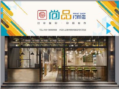 永康广告打印店的招牌如何设计才能吸引顾客？