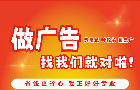 永康广告招牌能对店铺产生什么影响？
