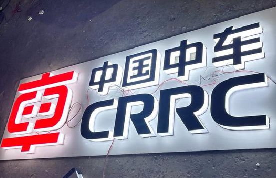 永康招牌发光字的制作