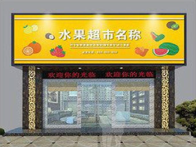 永康门头牌匾制作厂家应该注意什么？