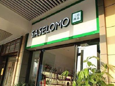 永康如何选择门店招牌的颜色？