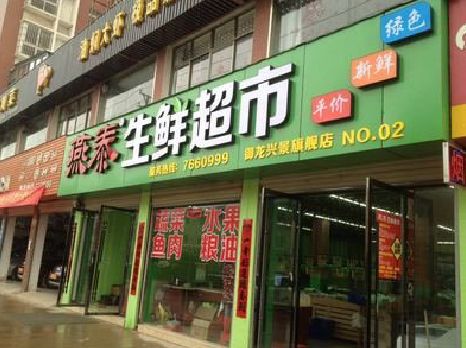 永康超市门头设计要注意什么？