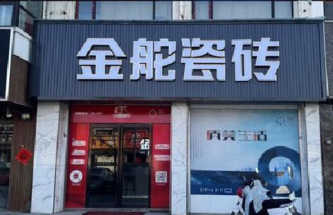 永康门头招牌设计制作细节。