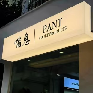 永康户外广告对城市文化建设的作用